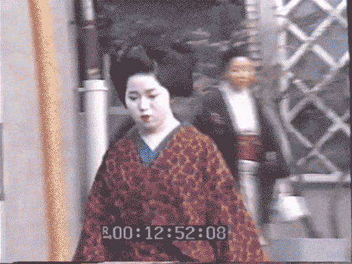 Betacam tape 01 geisha